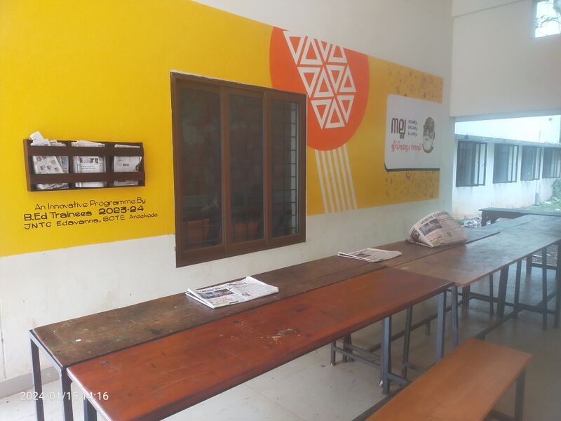 പ്രമാണം:18069 News Paper Reading area.jpg