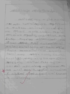 18476-MLP-KUNJ-MUHAMMED NASIM CP.jpg