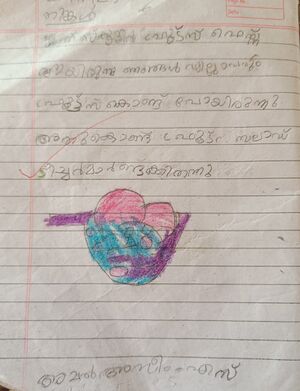 18728-MLP-KUNJ-AMAL ASEEM S.jpeg