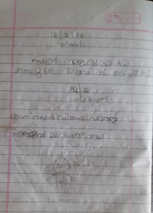 19077-MLP-KUNJ-AMEERA NAFLA (1A) .jpeg
