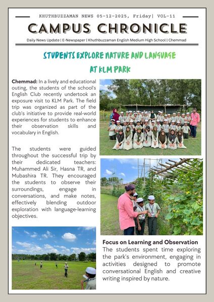 പ്രമാണം:19111 EnglishClubFieldTrip.jpg