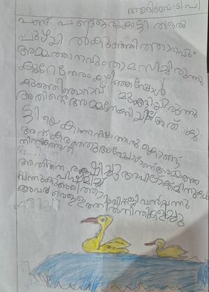 19204-MLP-KUNJ-ADHIDEV T P.jpeg