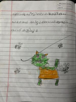 19211-MLP-KUNJ-AYISHA MINNA.jpg