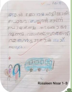 19411-MLP-KUNJ-ROSALEEN NISAR.jpeg