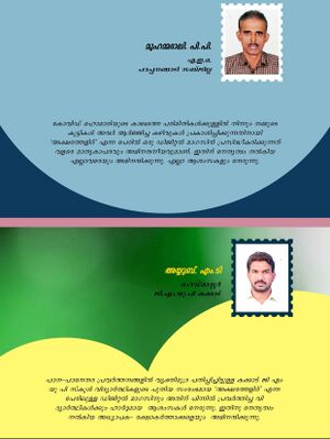 19441-MAGAZINE PAGE4.jpg