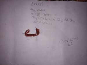 19766-MLP-KUNJ-MUHAMMED RIZWAN M.jpg