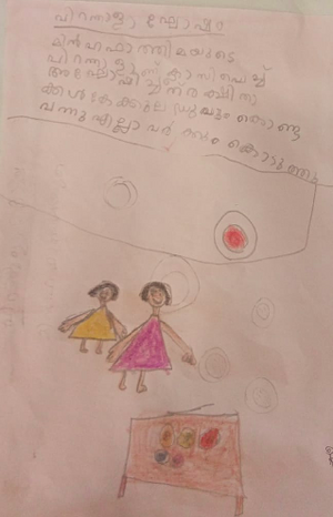 19827-MLP-KUNJ-RAHAD T.png