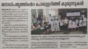 19833 election 11.jpg