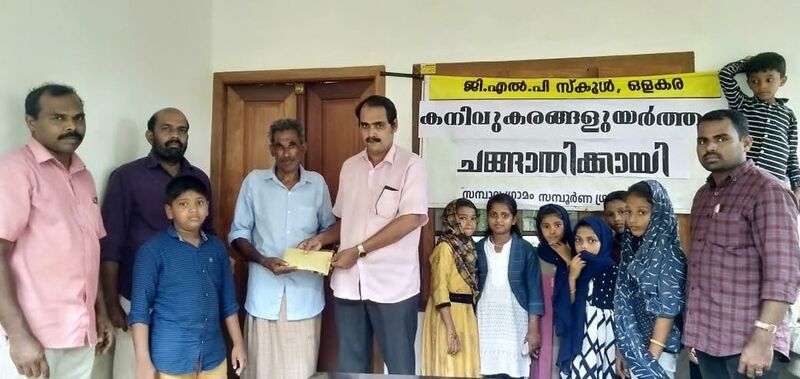 പ്രമാണം:19833 sambadyam 5.jpg