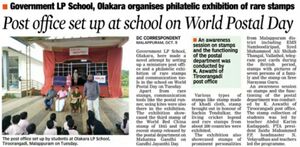 19833 samoohyam 73.jpg