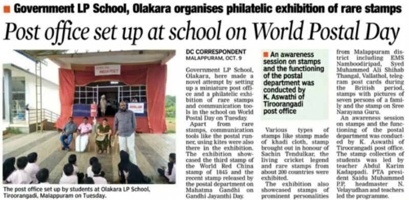 പ്രമാണം:19833 samoohyam 73.jpg