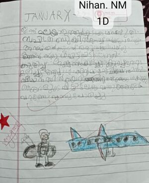 19866-MLP-KUNJ-NIHAN NM.jpg