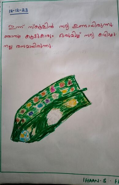 പ്രമാണം:20249-PKD-KUNJ-IHAAN S.jpeg