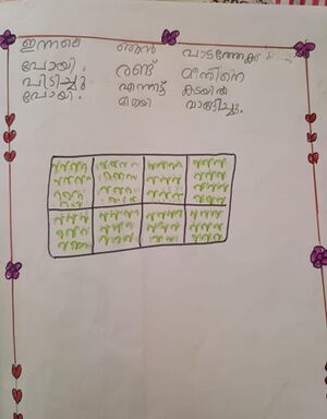 20506-PKD-KUNJ-HAMID SAMAN2.jpg