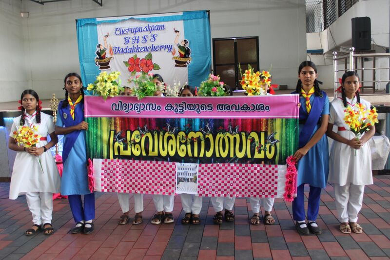 പ്രമാണം:21001 welcoming.JPG