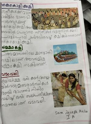 22422-TSR-KUNJ-SAM JOSEPH ANTO.jpg