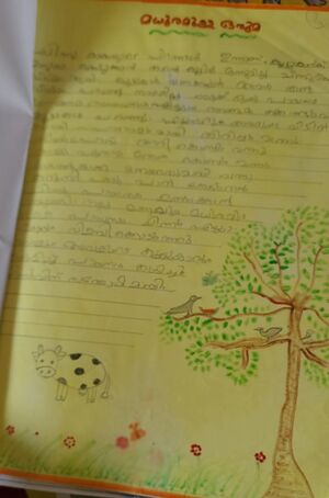 22609-TSR-KUNJ-ADHIDEV E.jpg