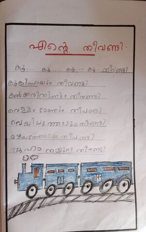 23409-TSR-KUNJ-SAIDEV P S.jpg