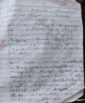 2406-KGD-KUNJ- MUHAMMAD NIHAD N P.jpg