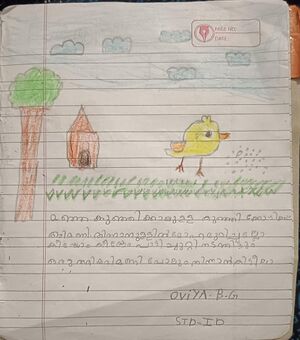 26007-EKM-KUNJ-OVIYA B G.jpeg