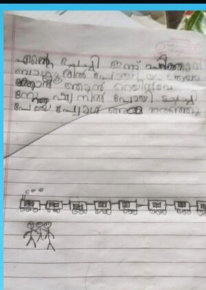 26540-EKM-KUNJ-Aarav Krishna.jpeg