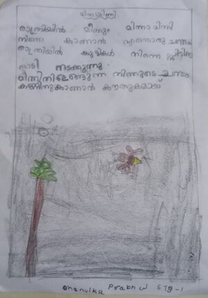 29227-IDK-KUNJ-DHANVIKA PRABHUL.jpg