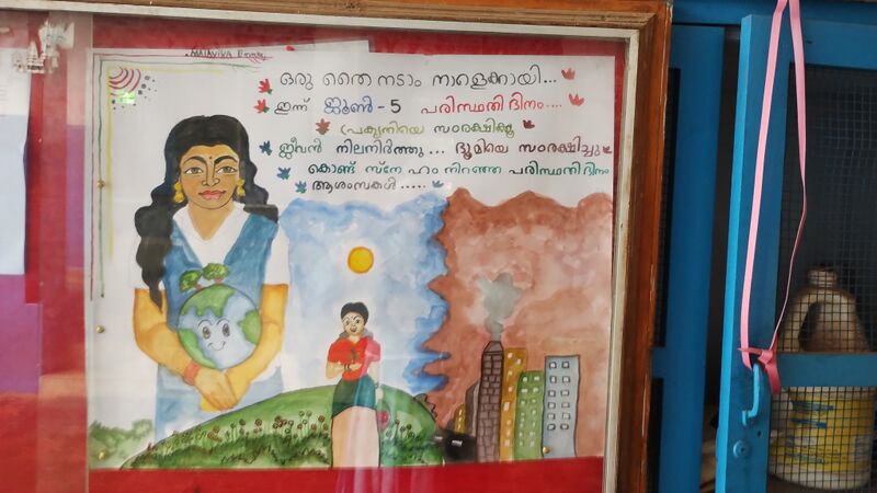 പ്രമാണം:31076 paristhi 2.jpg