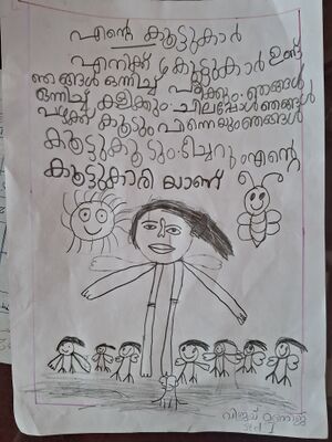 33419-KTM-KUNJ-VIJAY MANOJ.jpeg