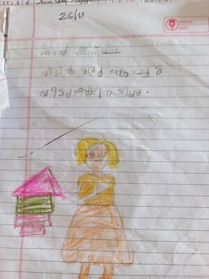 34010-ALP-KUNJU- JOVANA.jpg