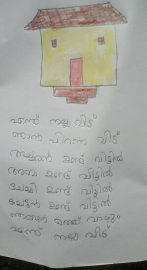 35229-ALP-KUNJ-VASUDEV ID.jpg