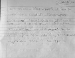 35313-ALP-KUNJ-Bhavanya Bineesh.jpeg