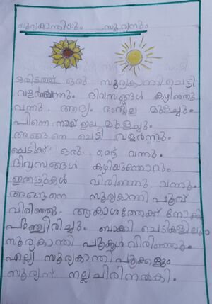 36306-ALP-KUNJ-GAYATHRI G NAIR.jpg