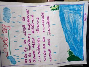 37542-PTA-NIJIL N.jpeg