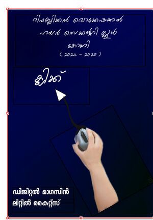 38042 pta digital magazine4.jpg