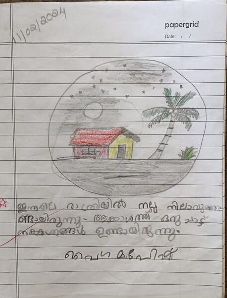 പ്രമാണം:38079-PTA-KUNJ-VAIGA MAHESH.jpg