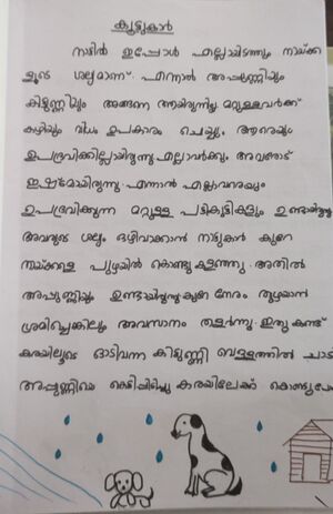 38248-PTA KUNJ KRISHNA PRIYA.jpg