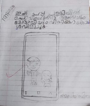 38516-PTA-KUNJ-ABIYA BINU.jpg