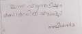 16:22, 30 മാർച്ച് 2024-ലെ പതിപ്പിന്റെ ലഘുചിത്രം