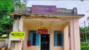 41034 Post Office vadakkumthala.png