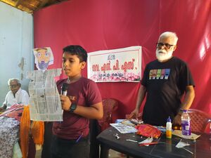 41409 Vayanolsavam06.jpg