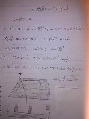 41623 KLM KUNJ Alphiya r.jpg