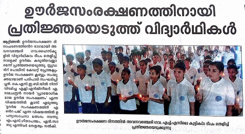 പ്രമാണം:42021 9017.jpg