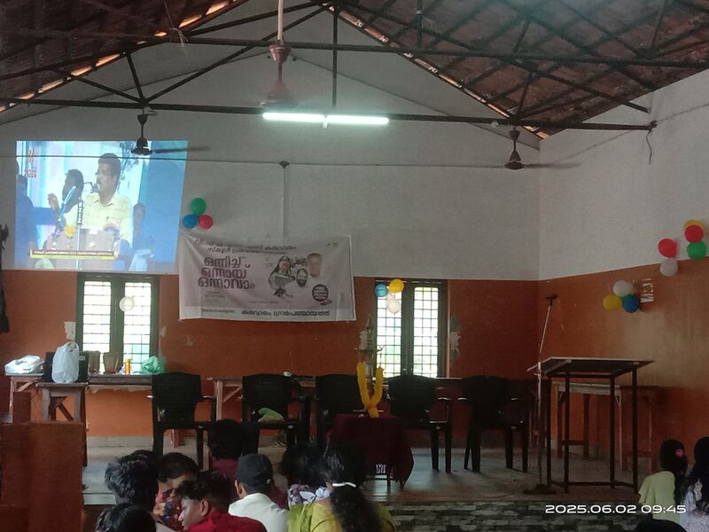 പ്രമാണം:42050 june 2 11.jpg