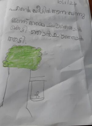 42204-TVM-KUNJ-ADITHYAN S.jpg