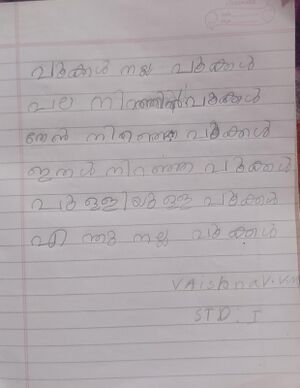 42464-TVM-KUNJ-Vaishnav V m.jpeg