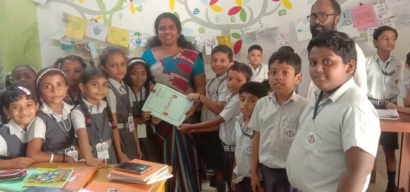 പ്രമാണം:43008 2023-5.jpg