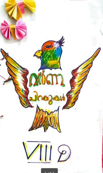 പ്രമാണം:44050 22 15 m10.jpeg