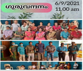 23:22, 27 ജനുവരി 2022-ലെ പതിപ്പിന്റെ ലഘുചിത്രം