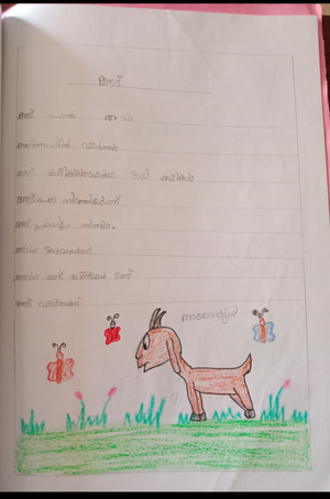 44334-TVM-KUNJ -Aloshious.png