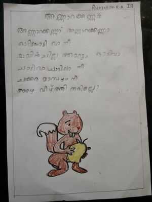 44372-TVM-KUNJ-RISHIKESH R A 1B.jpg